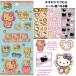  Kei Company стандартный товар Sanrio герой z Kirakira Capsule наклейка можно выбрать 4 вид цельный .... наклейка замена SNS новый товар * немедленная уплата 