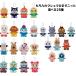 Anpanman мягкая игрушка моти .. мармешлоу. ... можно выбрать 25 вид новый товар * немедленная уплата 