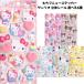 ka Mio Japan стандартный товар Sanrio моти p новый стикер цельный .... наклейка можно выбрать 6 вид наклейка замена новый товар * немедленная уплата 