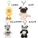NICI �j�L BEANBAGS �r�[���o�b�O �ʂ������ �L�[�����O �I�ׂ�22�� �L�[�z���_�[ �O�b�Y �G�� �������� �V�i *���[ �֘A�摜1