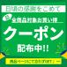 �P�C�J���p�j�[ ���K�i �T�����I�L�����N�^�[�Y �E�H�[�^�[�C���V�[�� �I�ׂ�4�� ���邿��� ���� �Ղ����� �V�[�� SNS �V�i *���[ �֘A�摜4