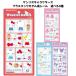  чай z Factory стандартный товар Sanrio герой z пластик модель способ наклейка можно выбрать 4 вид наклейка замена SNS новый товар * немедленная уплата 