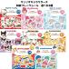  старый река бумага . стандартный товар Sanrio герой z японская бумага хлопья наклейка закуска party можно выбрать 8 вид наклейка замена SNS новый товар * немедленная уплата 