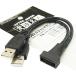 Ѵ̾ USB2.0 A to m/Bԥإå USB2-MB/CA  ѥ ѥյ[][AS]
