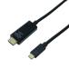 ミヨシ USB Type-C HDMI2.0変換ケーブル 2m ブラック  USB-CHDA2/BK  パソコン周辺機器[▲][AS]