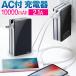 モバイルバッテリー acアダプタ アダプター 充電器 電源一体型 コンセント付き 大容量 10000mah USB 2ポート iphone ipad android xperia 急速充電 pse 認証