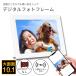  цифровая фоторамка человек чувство сенсор имеется принадлежности :microSD карта нет wi-fi анимация wifi 10.1 дюймовый длина орнамент .. сенсорный экран сенсорная панель встроенный память 