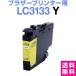 󥯥ȥå ֥饶 LC3133Y ̡ۡۥ֥饶MFC-J1605DN MFC-J1500N DCP-J988N 괹  ink