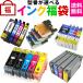互換 インク 福袋 最大合計14本 エプソン キヤノン ブラザー HP EPSON CANON brother bci351 bci326 bci321 ic50 ic80 lc111 lc12 hp178i ic6165 ic32 ic46