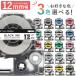 �S18�F����I�ׂ�3�� �e�v��PRO�p�݊� �L���O�W���Ή� 12mm (�e�[�v��) ���S�� �e�[�v�J�[�g���b�W �e�v��PRO�p�݊��e�[�v �݊��e�[�v �t���[�`���C�X