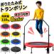  trampoline handrail attaching home use child adult folding quiet sound diameter 102cm withstand load 110kg interior handrail height adjustment diet folding springs exercise 