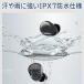 ���C�����X�C���z�� Bluetooth iphone ������ �R���p�N�g �h�� �����y�A�����O ���o�C���o�b�e���[ �������� ���� �C���z�� �}�C�N Android iPad �^�b�`���� �֘A�摜1