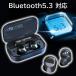 ���C�����X�C���z�� Bluetooth iphone ������ �R���p�N�g �h�� �����y�A�����O ���o�C���o�b�e���[ �������� ���� �C���z�� �}�C�N Android iPad �^�b�`���� �֘A�摜4