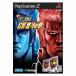 【PS2】 実戦パチンコ必勝法! CR 北斗の拳の商品画像