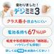 �⒮��V�[�����X�V�O�j�A�⒮��戵���̒����^�����^�f�W�~�~3�����p ��p�d�r�t �֘A�摜1