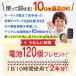 �⒮�� �I���L���[ �����R���t�� OHS-D31 �d�r120�v���[���g �����p ONKYO �y�x �����x��p �����Ȍ^�f�W�^�����⒮�� �֘A�摜1
