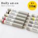  fragrance stick relax white . lavender daily 45 pcs insertion aroma wrapping mail service geranium sage ylang-ylang hibi same Manufacturers 