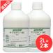  инсектицид таракан удаление safro подбородок MC 2L×2 шт. комплект коричневый spring блохи ie клещи tokojilami наан gold msi юг столица насекомое ma клещи закрытый наружный . насекомое жидкий эффект [ no. 2 вид фармацевтический препарат ]