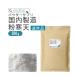  agar-agar flour agar-agar domestic manufacture 300g general goods ( agar-agar powder flour .... agar-agar jelly diet )