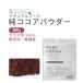  original cocoa powder 500g( pure cocoa Holland production no addition fragrance free sugar un- use ) YF