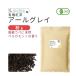  черный чай Earl Gray чай лист leaf органический 80g иметь машина коричневый iuba иметь машина черный чай чай лёд чай relax 