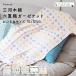  gauze packet 6 -ply woven gauze baby made in Japan name inserting 70×100cm many color pattern ( blanket for summer stylish celebration of a birth man girl gift Northern Europe Mikawa tree cotton present )