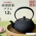 �암�S�� �S�r ���� �A���� 1.2L �z�[���[���H�Ȃ� �y�t������ ���{�� (�u�����h �M�t�g �����j�� �N���X�}�X �V�z�j�� ���̓� �v���[���g)