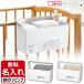 like-it Like ito auger nai The - goods for baby diapers storage carrying crib storage storage box made in Japan 
