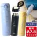  Thermos flask name inserting vacuum insulation cellular phone mug 500ml JNR-503 JNL-506 ( stainless steel bottle gift present )