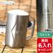 �T�[���X �r�[�� �W���b�L ������ Thermos 600ml �^��f�M�W���b�L �^���u���[ �ۉ� �ۗ� �X�e�����X ������� JDK-601