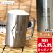 �T�[���X �r�[�� �W���b�L ������ Thermos 600ml �^��f�M�W���b�L �^���u���[ �ۉ� �ۗ� �X�e�����X ������� JDK-601