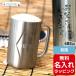 �T�[���X �r�[�� �W���b�L ������ Thermos 600ml �^��f�M�W���b�L �^���u���[ �ۉ� �ۗ� �X�e�����X ������� JDK-601