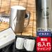 �T�[���X �^��f�M�W���b�L �r�[���W���b�L ������ Thermos 600ml �y�A�Z�b�g �ۉ� �ۗ� �X�e�����X JDK-601 ���b�s���O �M�t�g
