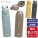  Thermos фляжка название inserting из нержавеющей стали переносной ... бутылка 750ml Thermos JOS-750 Carry петля есть нержавеющая сталь бутылка подарок подарок упаковка Рождество 