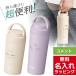  Thermos фляжка название inserting 320ml 420ml Thermos JOV-320 JOV-420 JOV-321 JOV-421 руль есть подарок подарок упаковка 