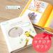 出産祝い カタログギフト マイプレシャス SMILE BABY 5100円コース