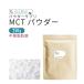 MCT пудра supplement 250g mct масло . порошок .! кокос маслом . популярный средний . жир . кислота . содержит mct дополнение . покупка 