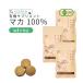  мака 100% органический дополнение 300g( примерно 1200 шарик )( иметь машина ..maca supplement)