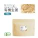  have machine raw . powder 100% 100g( raw . powder ginger Gin ja- powder organic )