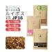  Louis Boss tea organic red Mark JP16 tea bag pack is possible to choose inside capacity 2g×100./ 3g×80./ 5g×50.( Louis Boss tea have machine rooibos tea)
