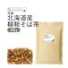.. соба чай местного производства 500g Hokkaido соба чай 100% чай для зоровья был . соба чай .. соба чай 