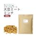  large legume mi-to... mince type 600g [700g from modification ](soimi-to.jimi-to business use Soy meat)