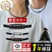 ko Ran tote necklace k rest Smart crest smart magnetic necklace 