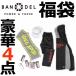 2019 BANDEL バンデル 福袋 Bセット ハッピーバッグ