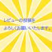 ALINCO �A���C���R�@�Ă��Ƃ���@�ቷ�����Ɂ@�ǉ��I�Z�b�g�@MET900 �֘A�摜3