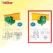 ��t���쏊�@�蓮�`�F�[���u���b�N�p�v�����g�����@HPT�@1.5t