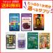 �I�ׂ�980�~ �T�v�� �����Ղ��1������ 7��ނ���I�ׂ� �T�v�������g ���� �j�� ���N�H�i - �قق��݌��C�N���u