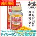  have naparomin Gold the first times limitation [ no. 3 kind pharmaceutical preparation ]..... pain nerve pain stiff shoulder eye . fatigue vitamin B1, vitamin B6, vitamin B12. ..1 box 