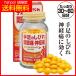  have naparomin Gold the first times limitation [ no. 3 kind pharmaceutical preparation ]..... pain nerve pain stiff shoulder eye . fatigue vitamin B1, vitamin B6, vitamin B12. ..1 box 