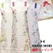 still interval ... Mother's Day sale 5/5 till free wrapping is na emo libotanikaru new work brand apron famous brand wrapping free birthday forest britain . Mother's Day 